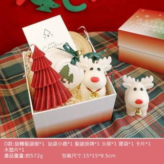 【天使愛美麗】香薰蠟燭 禮盒套裝 創意可愛聖誕樹禮物小熊蠟燭 擺件(交換禮物 畢業禮物 情人節 生日)