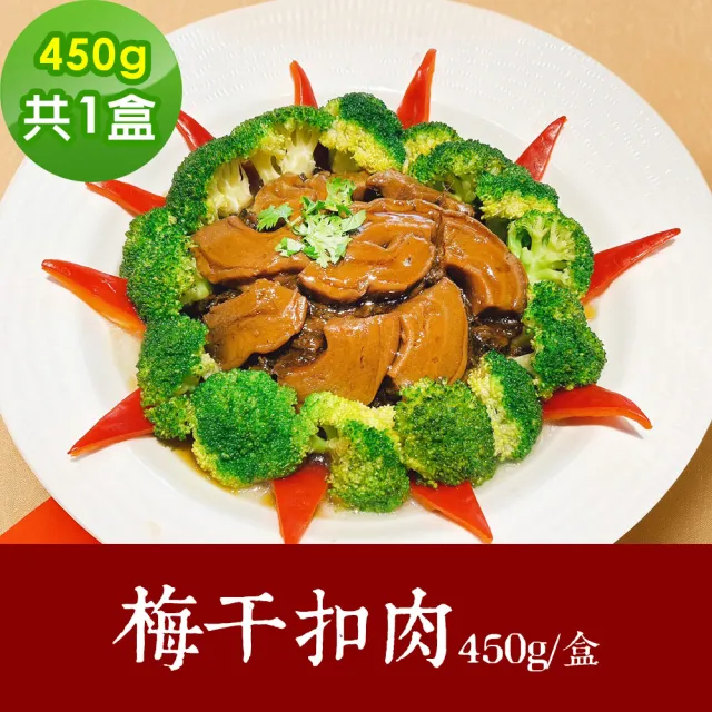 【2026】素食年菜推薦10款高評價素食年菜品牌排行 | BALIMAN情報局