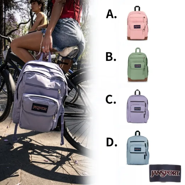 【JANSPORT】精選多功能後背包 多款選(網路獨家限定)