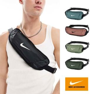 【NIKE 耐吉】腰包 路跑 登山 健走 隨身小包 CHALLENGER 2.0 多款任選(N1007143)