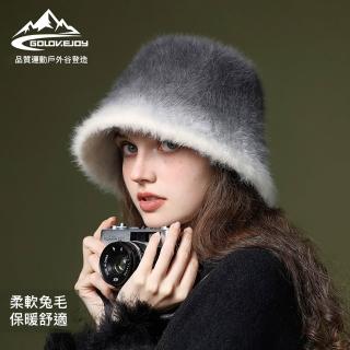 【Mass】毛絨保暖漸層漁夫帽 女士冬季 防寒舒適 日常休閒