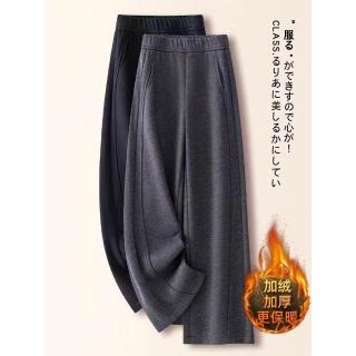 【ACheter】顯瘦休閒糯米褲窄版直筒長褲#126502(灰 米白 黑)