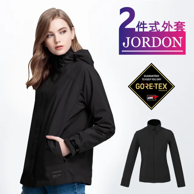 【JORDON 橋登】GORE-TEX+POLARTEC防水透氣外套(女外套/保暖外套)