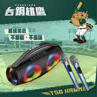 【Ergotech 人因科技】KS50 160瓦超重低音藍牙音響行動K歌台鋼雄鷹聯名(藍芽音箱/無線麥克風/露營麥克風)
