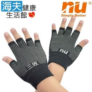 【海夫健康生活館】恩悠數位NU 能量三效護手套(9HPG0010003)