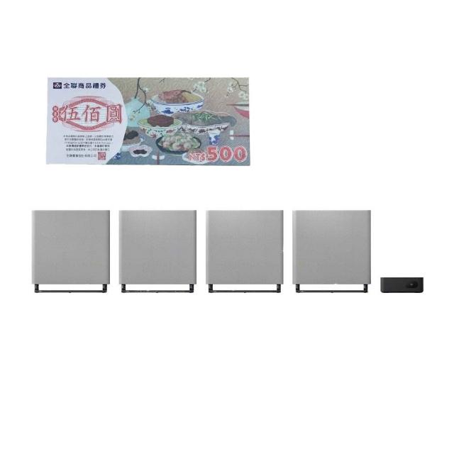 【SONY 索尼】BRAVIA Theatre Quad 環繞家庭劇院系統 HT-A9M2(HT-A9M2)