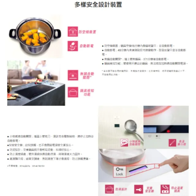 【Panasonic 國際牌】日本原裝進口IH爐感應爐(極致黑KY-C1W70 不含安裝 贈SP-2601鍋鏟組贈完為止)
