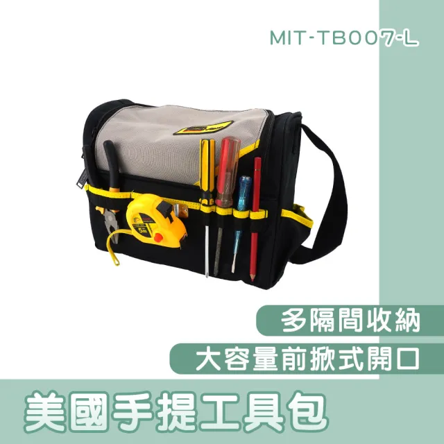 【楠科太太】帆布工具袋 電工袋 工具袋 五金工具包 職人工具包 大容量工具包 618-TB007-L(側背 木工工具袋)