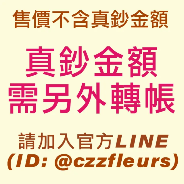 【喜滋滋花藝】送妳有錢花/網紅玫瑰鈔票花束-9朵鈔票玫瑰_純製作費/真鈔另外轉帳(生日 情人節 母親節 週年)