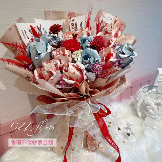 【喜滋滋花藝】送妳有錢花/網紅玫瑰鈔票花束-10朵鈔票玫瑰_純製作費/真鈔另外轉帳(生日 情人節 母親節)