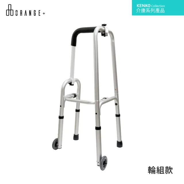 【Orange Plus 悅康品家】伴我行(中風復健專用拐杖 手杖 拐杖 鋁合金手杖 助行器 四腳拐杖 輔助行走)