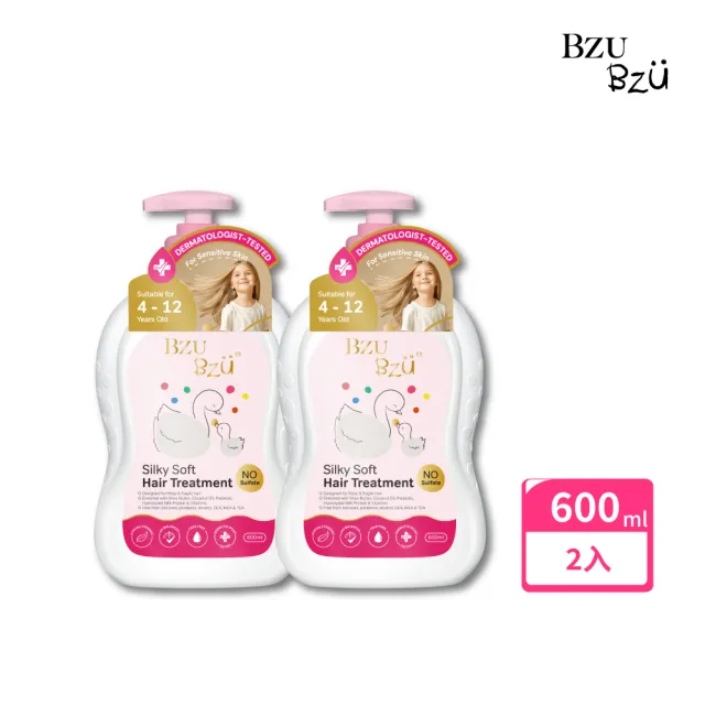 【BZU BZU】絲滑柔順兒童潤髮乳600ml*2入(全台唯一 兒童及成人適用)