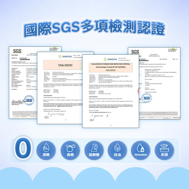 【BZU BZU】嬰兒洗髮沐浴露 600ml*3入(舒緩香/燕麥牛奶/棉花籽香草 任選)