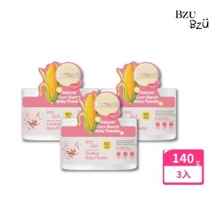 【BZU BZU】嬰兒天然玉米爽身粉 140g*3入(新生兒/寶寶 痱子粉)