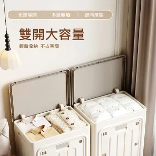 鋐明-居家整理師免安裝收納箱