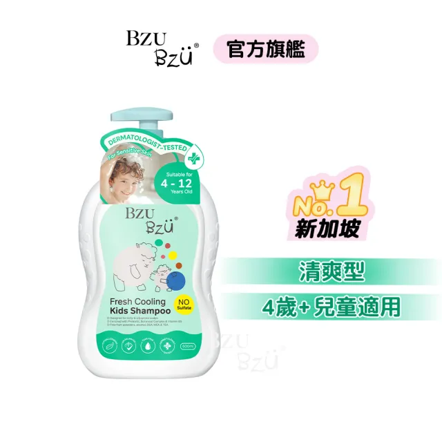 【BZU BZU】兒童洗髮精 600ml*3入(絲滑柔順 /清爽控油 任選)