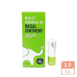 【BEGGI】BGO精油護鼻膏 兒童款 3.5g(台灣代理公司貨 鼻塞 鼻癢 鼻子過敏 噴嚏 舒眠 居家必備)