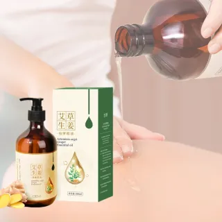 【YAOCHEN 瑤辰】2組-艾草生薑發熱精油500ml*2瓶(按摩精油 刮痧油 老姜油 全身活絡 舒緩酸僵)
