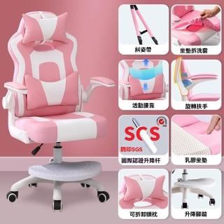 【YouPin】學習椅 學生矯正坐姿防駝背學習椅子兒童椅家用可升降椅(學習椅/兒童椅/椅子/升降椅/電腦椅)