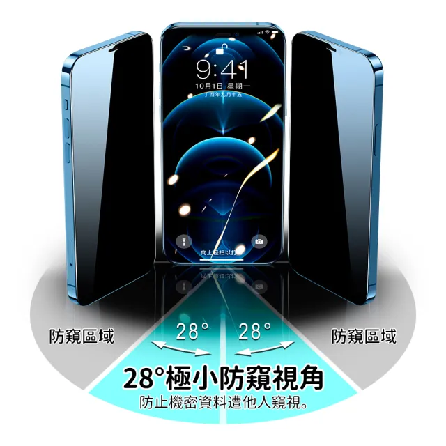 【YADI】Apple iPhone 17 6.3吋 專用 水之鏡防窺滿版手機玻璃保護貼