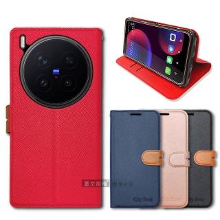 【CITY都會風】vivo X300 Pro 插卡立架磁力手機皮套 有吊飾孔