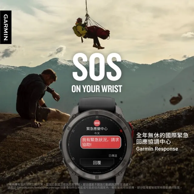 【2026】garmin 手錶推薦10款高評價garmin 手錶品牌排行 | BALIMAN情報局
