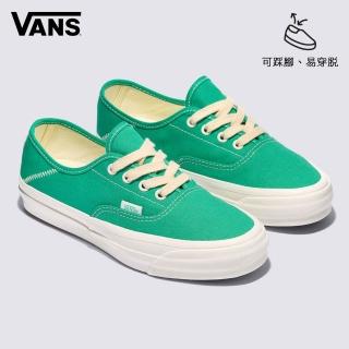 【VANS】官方旗艦 Premium LX Authentic 44 Kickdown 綠色滑板鞋 休閒鞋
