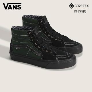 【VANS】官方旗艦 SK8-Hi GORE-TEX 黑色/綠色滑板鞋