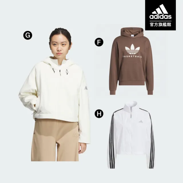 【adidas 愛迪達】CHILLAX 夾克外套 長袖外套 寬鬆 LOGO外套 男/女款 多款任選(JL8380/JX7066)