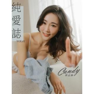 【momoBOOK】純愛誌 Vol.01 Candy(電子雜誌)