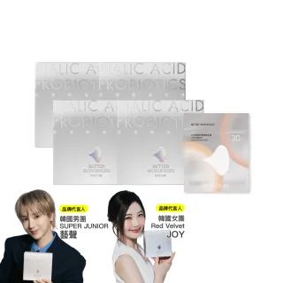 【好好生醫】燕窩酸益生菌四入＋500億蔓越莓 補充包 廠商直送(雙十一限定優惠、燕窩酸、益生菌、養顏美容)