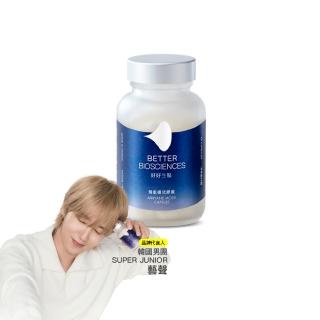 【好好生醫】飛航模式膠囊60顆/入(理科太太監製、幫助入睡、番紅花)