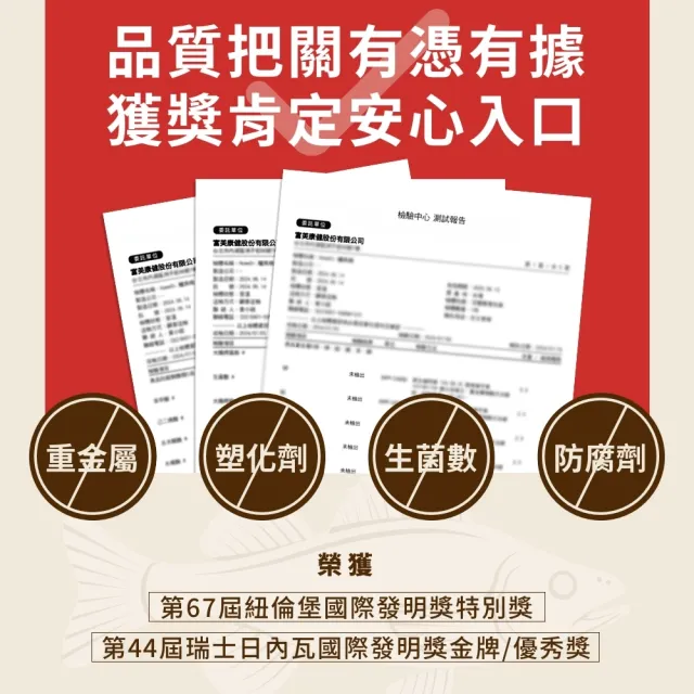 【Home Dr.】一開即飲-小分子胜月太鱸魚精特惠組(60mlx6瓶/盒x3盒)