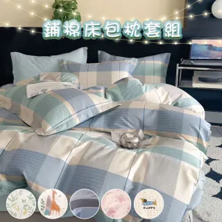 【BOMAN】專櫃好棉 200織精梳棉鋪棉床包枕套組-單/雙/加大(不含兩用被)