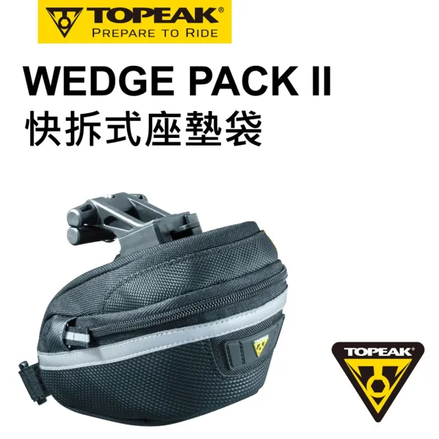 【TOPEAK】WEDGE PACK II 快拆式坐墊袋-小