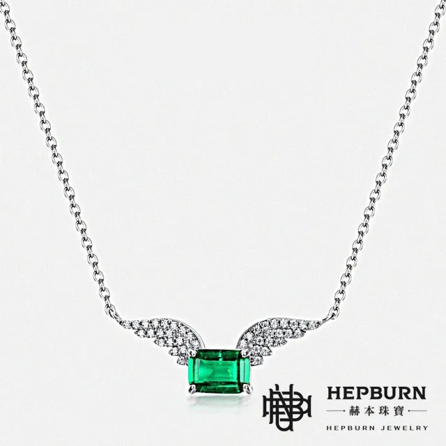 【赫本珠寶】($2499)天使翅膀培育祖母綠項鍊S925銀(0.9克拉)