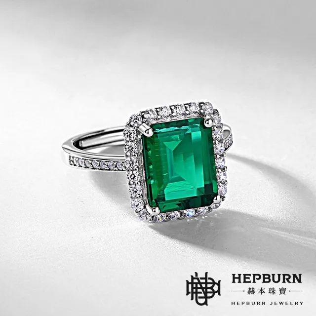【赫本珠寶】($3480)培育祖母綠《雍容華貴》戒指S925銀(2.6克拉)