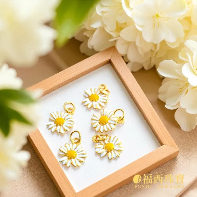 【福西珠寶】黃金墜子 白色小雛菊黃金花墜 贈合金鍊(金重0.07錢正負0.03錢)