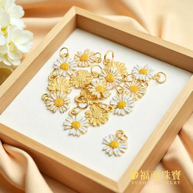 【福西珠寶】黃金墜子 白色小雛菊黃金花墜 贈合金鍊(金重0.07錢正負0.03錢)
