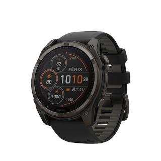 【GARMIN】Fenix 8 Solar 全方位太陽能戶外進階GPS智慧腕錶 47mm