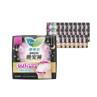 【Laurier 蕾妮亞】極吸好眠晚安褲褲型衛生棉箱購(棉S-M/M-L/XL  2片x24包)