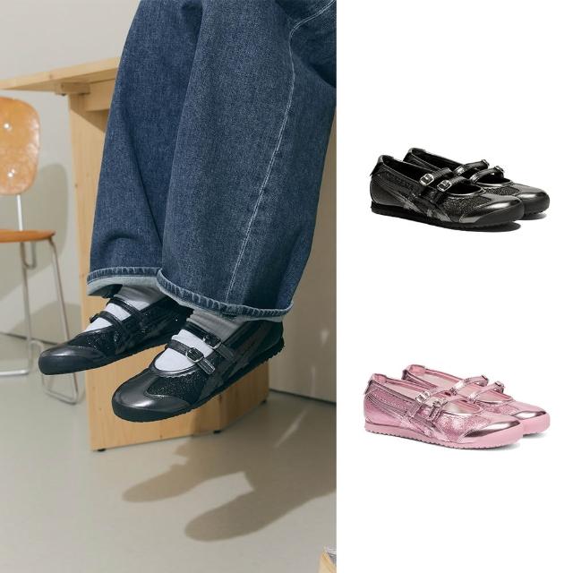 【Onitsuka Tiger】Onitsuka Tiger鬼塚虎-細閃款 MEXICO 66 TGRS(1182A677-001/1182A677-700)