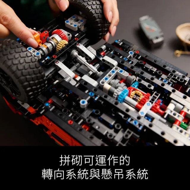 【LEGO 樂高】科技系列 42177 Mercedes-Benz G 500 PROFESSIONAL Line(梅賽德斯-賓士 居家擺設 禮物)