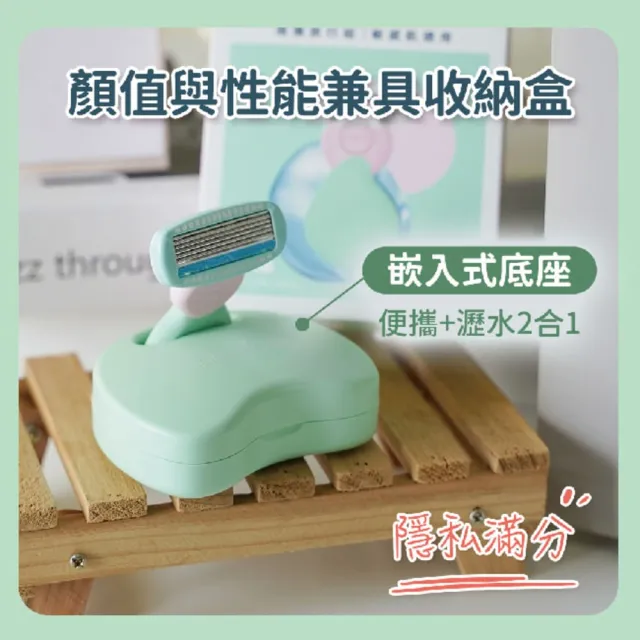 【Schick 舒適牌】舒芙仕女除毛刀片 敏感肌用 夏日風情隨攜旅行組(刀頭2入x3組 共6入)