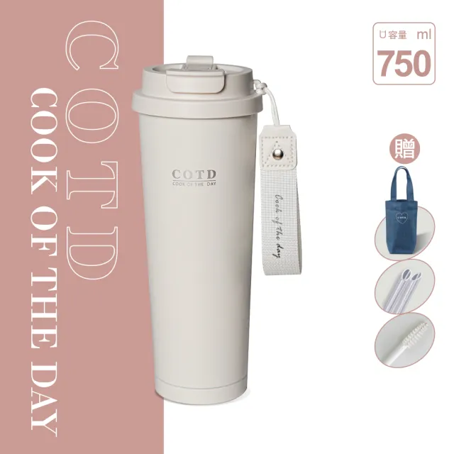 【COTD】品牌陶瓷保溫杯750ml(黑白/直飲杯/冰霸杯/隨行杯/保溫瓶)