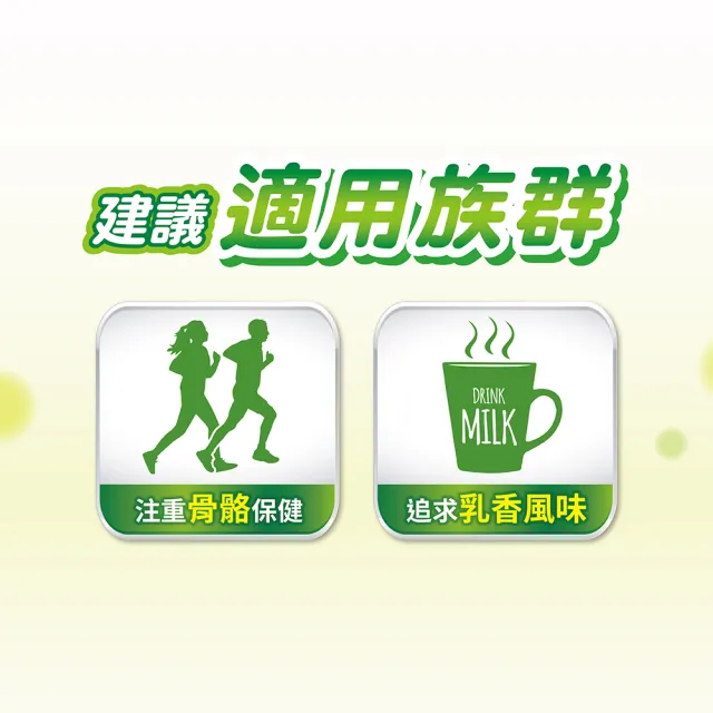【Anlene 安怡】官方直營 濃醇香高鈣低脂奶粉1400gX2罐