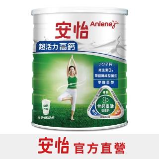 【Anlene 安怡】超活力高鈣低脂奶粉1500g/罐