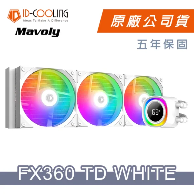 【ID-COOLING】FX360 TD 一體式水冷 CPU散熱器(白色)
