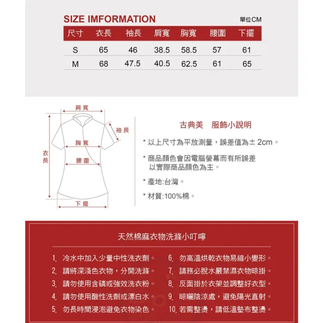 【古典美】18021皺褶緹花荷葉上衣(棉麻/中國風/漢服/茶禪服/長袖)