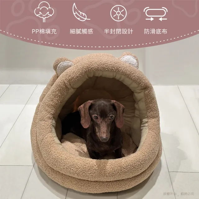 【貓本屋】小熊窩 半封閉 保暖寵物窩(XL特大號)